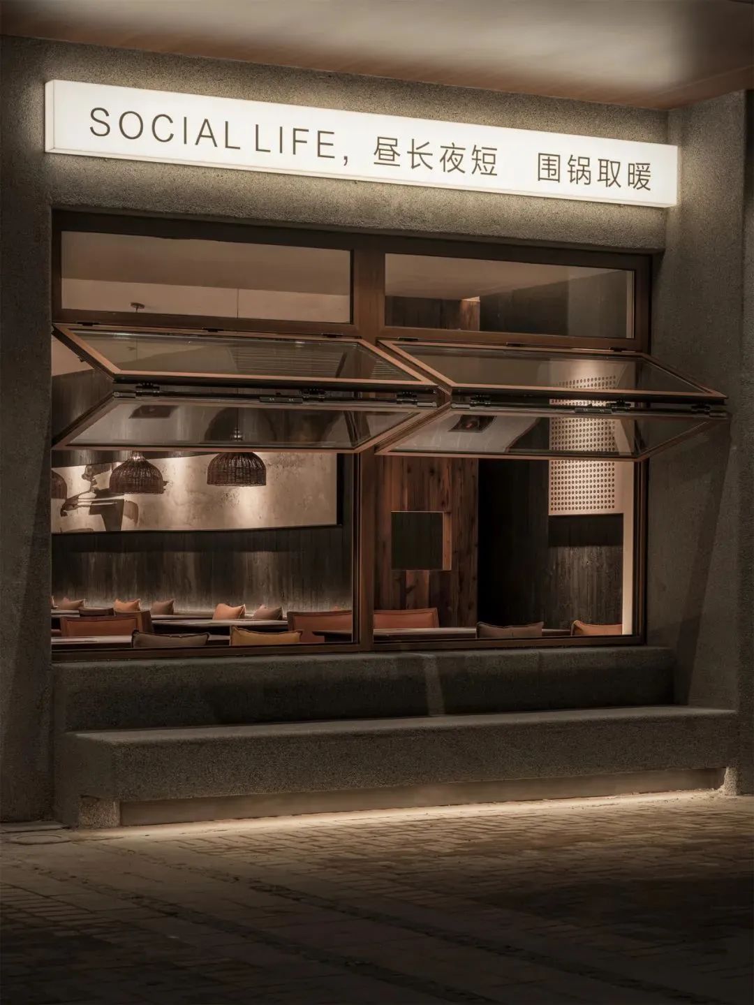暖场肥牛火锅丨中国沈阳丨尽境空间设计-6