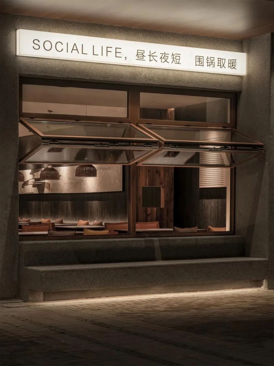 暖场肥牛火锅丨中国沈阳丨尽境空间设计-6