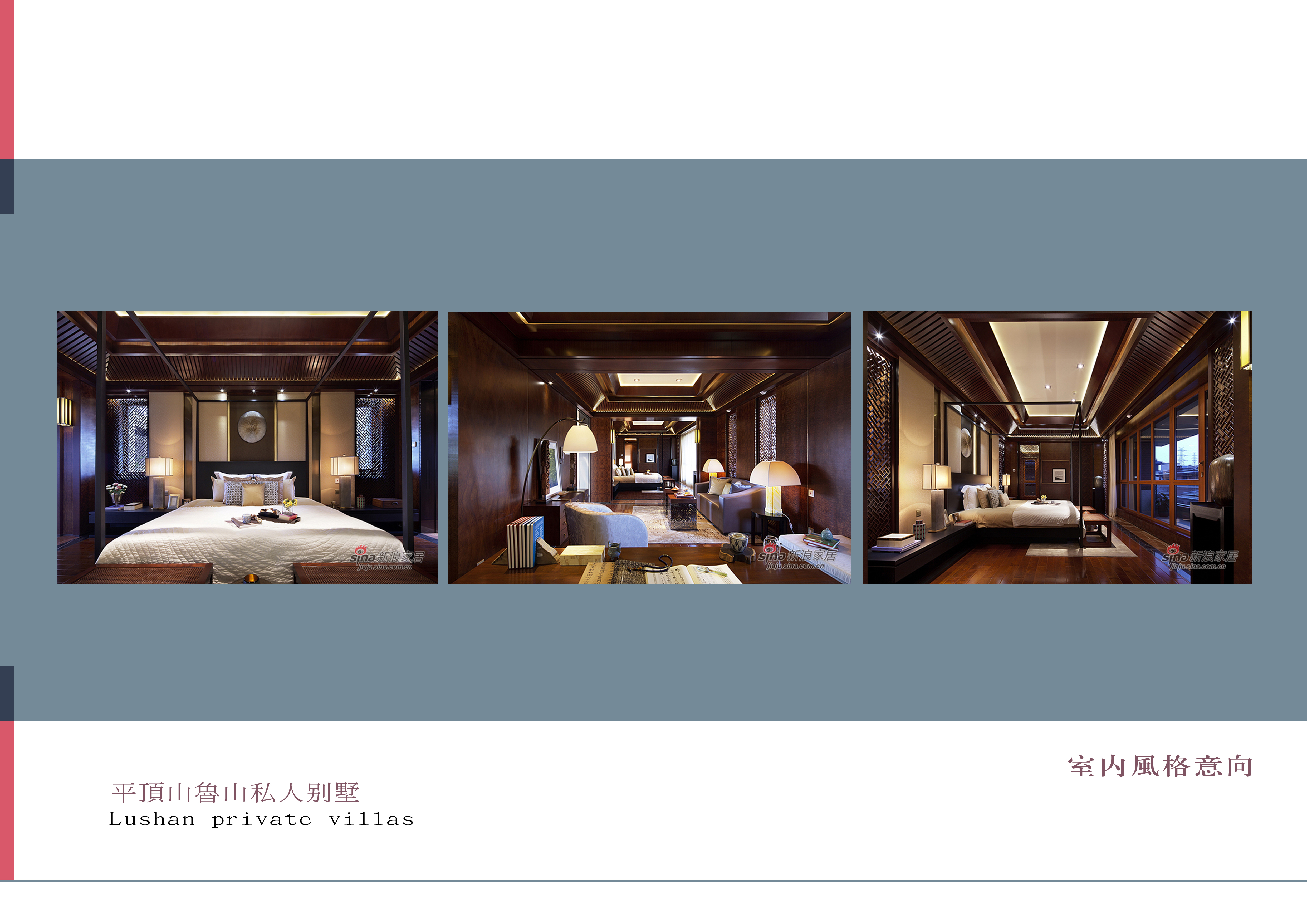 鲁山三合院 | 定制化私人别墅设计-35