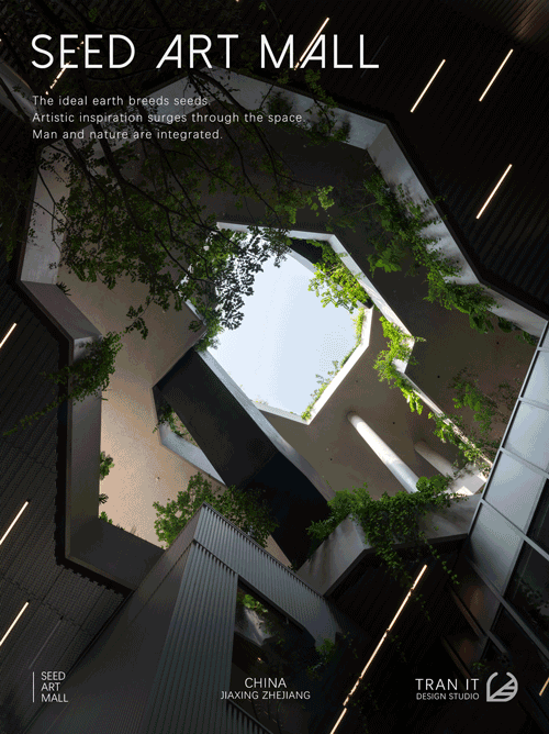 世合,万科理想大地·种子艺术中心丨中国嘉兴丨G.ART集艾设计全逸工作室-0