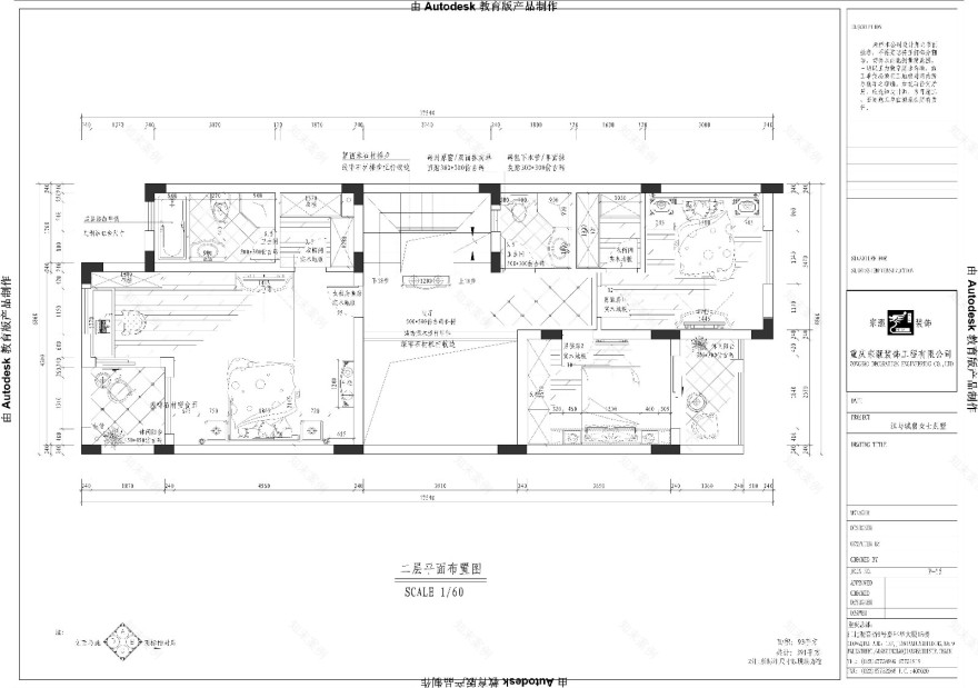 江与城原山别墅 重庆宗灏装饰设计-12