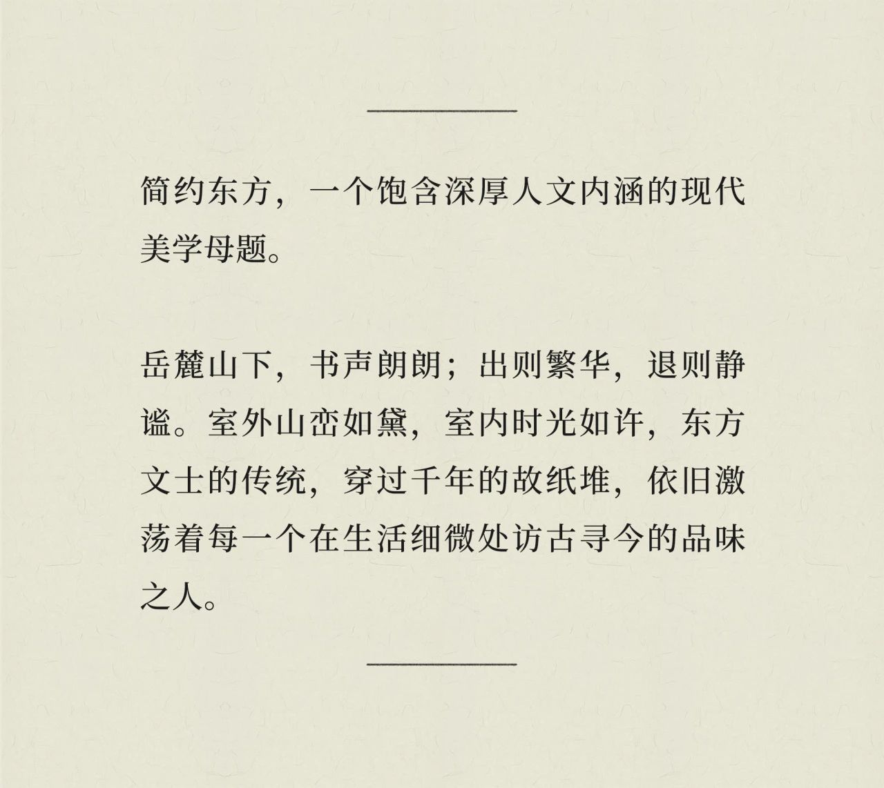 深业·麓溪云境下叠别墅丨中国长沙丨广州共生形态工程设计有限公司-65