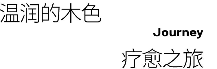 百香果酒店丨中国南宁丨难度设计-8