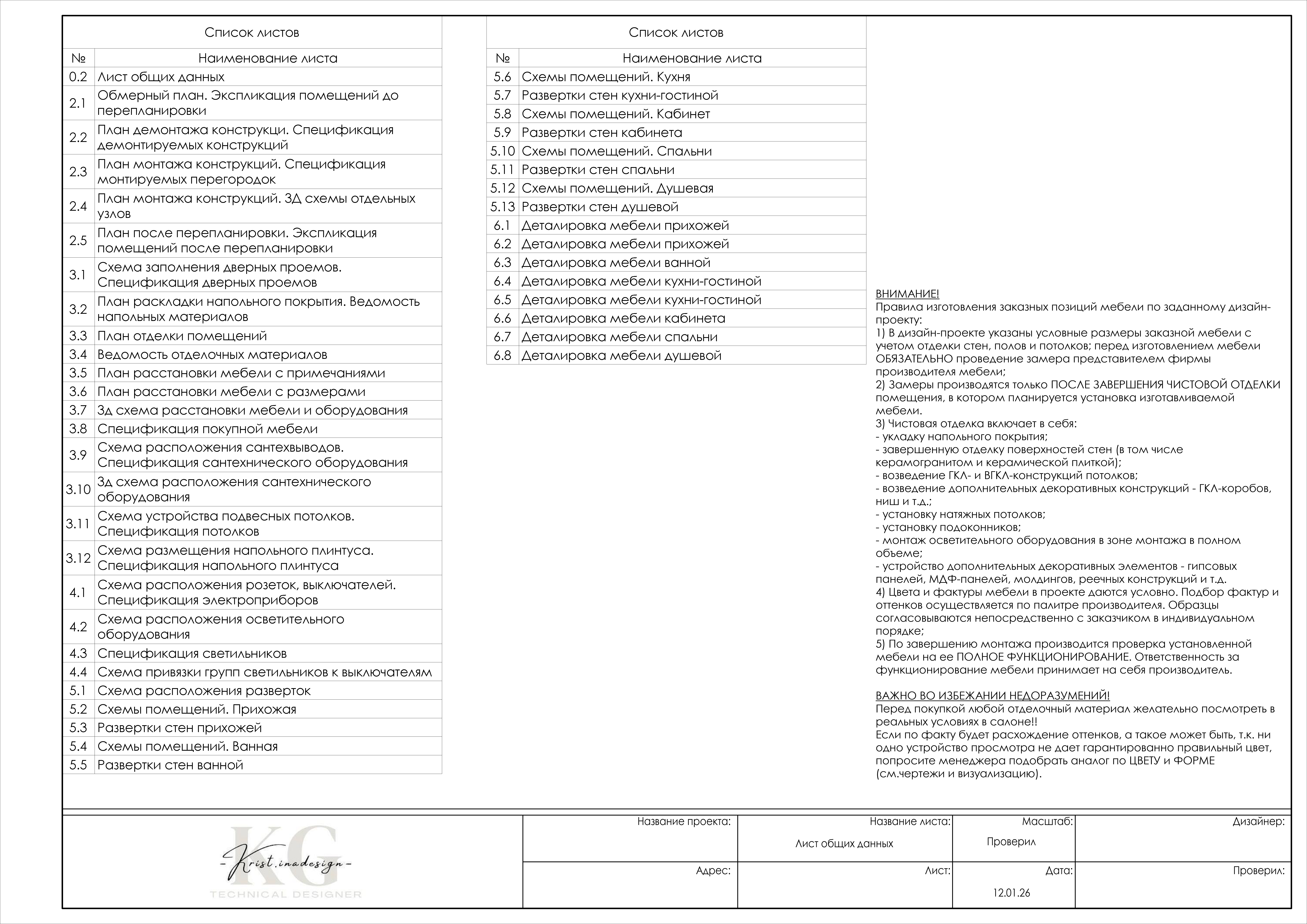 Квартира в Польше-1
