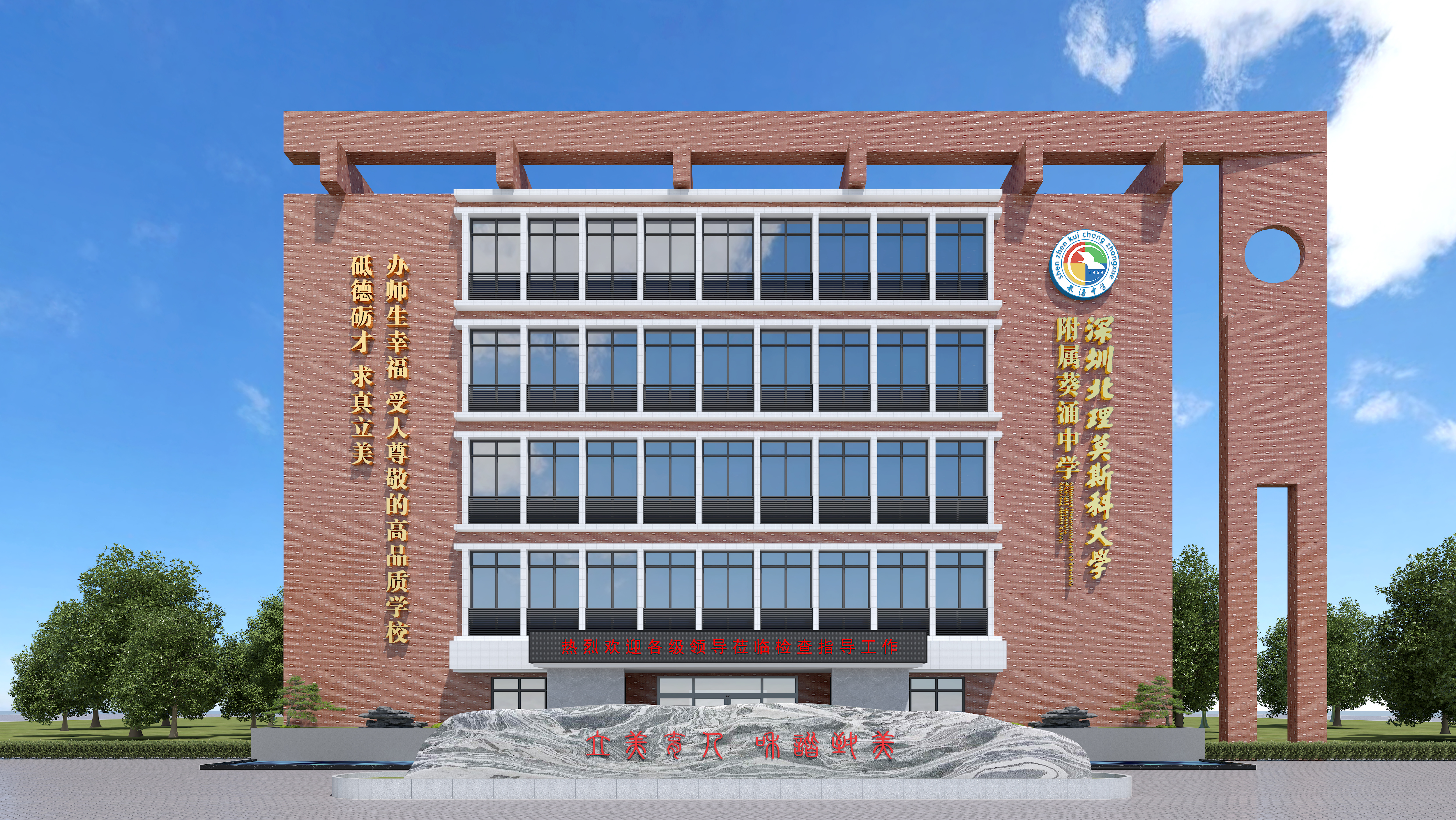 某校校门设计-0