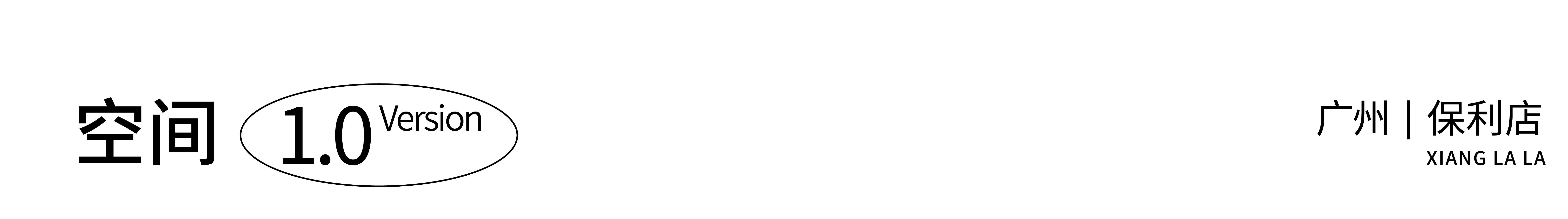 湘辣辣 · 年轻化湘菜空间设计丨中国广州-29