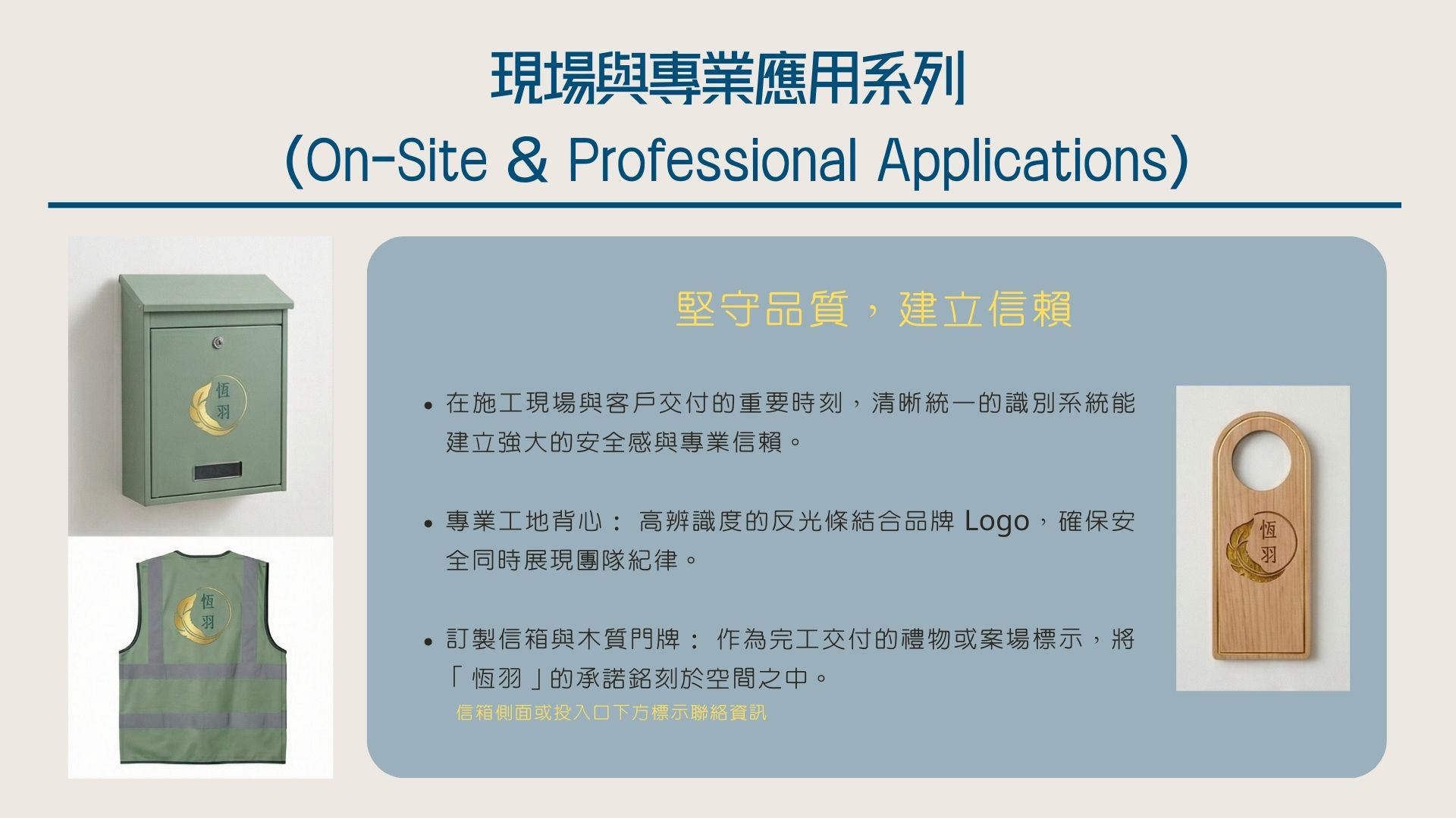 商業形象識別設計-5