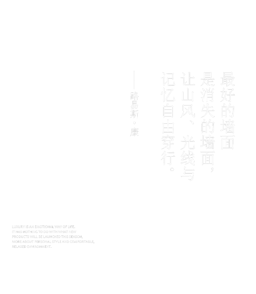贵阳万科·未来溪地丨中国贵阳丨软装GNU金秋设计,硬装深圳市梵一舍室内装饰设计-1