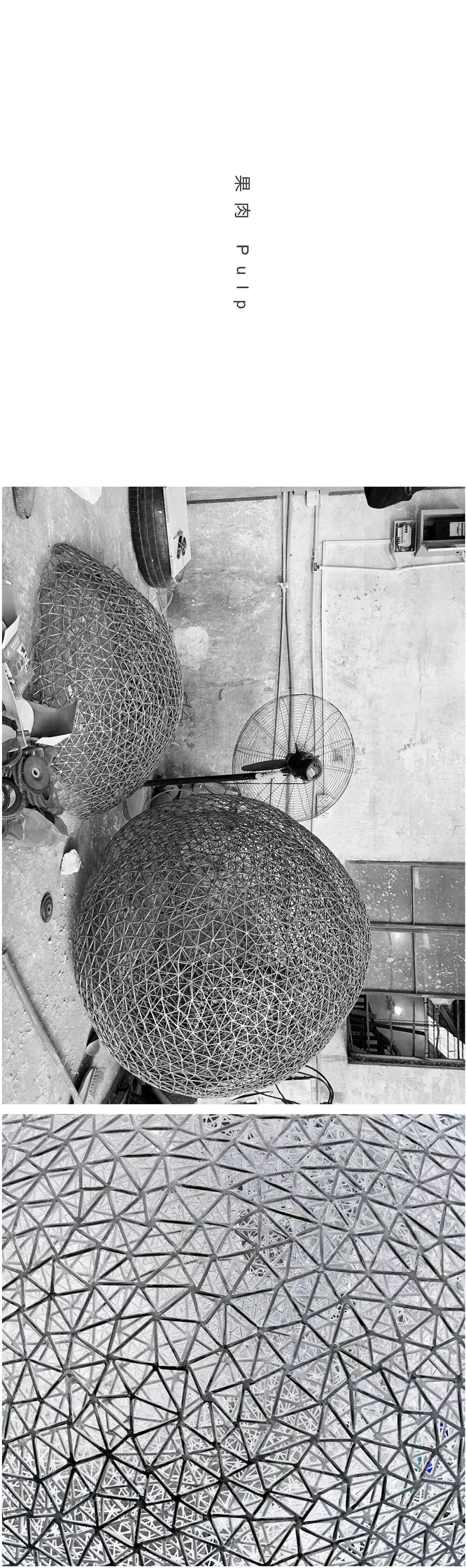 置美优合 · 以小见大的从化人文美学探索归宿-31