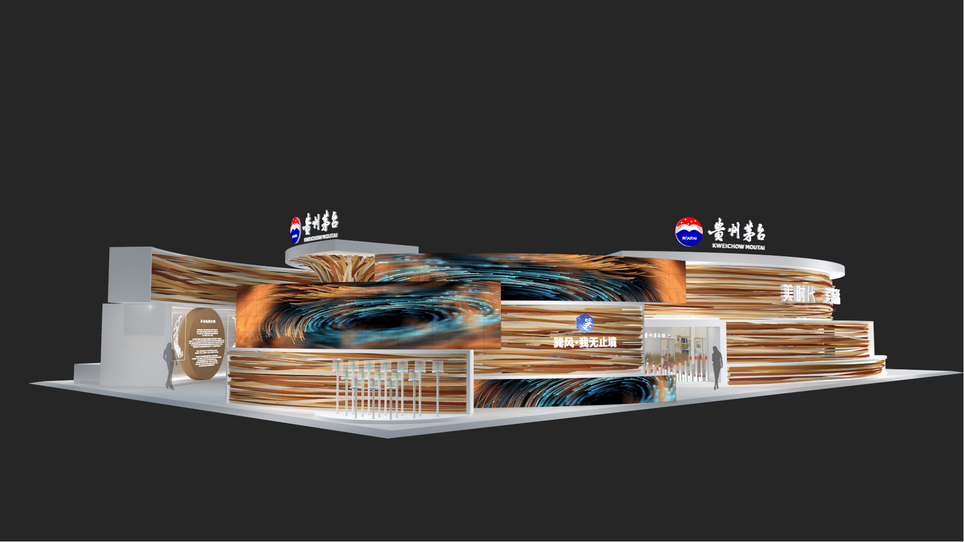 MOU TAI | GUI YANG-4