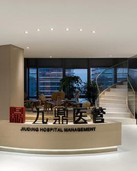 九鼎医管顾问总部