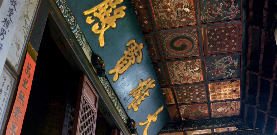 秀山寺环境整治设计-16