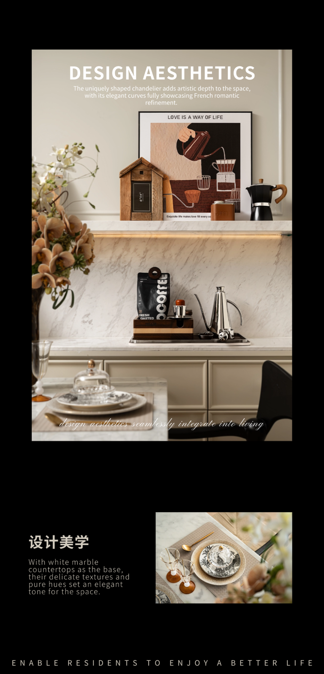 场域精神 划定空间美学标签丨德通×靳朝晖设计-66