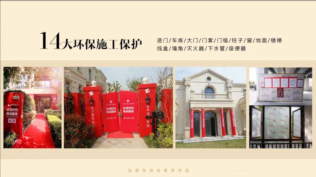 海上湾华庭紫园 | 法式轻奢独栋别墅的雅致时光-126