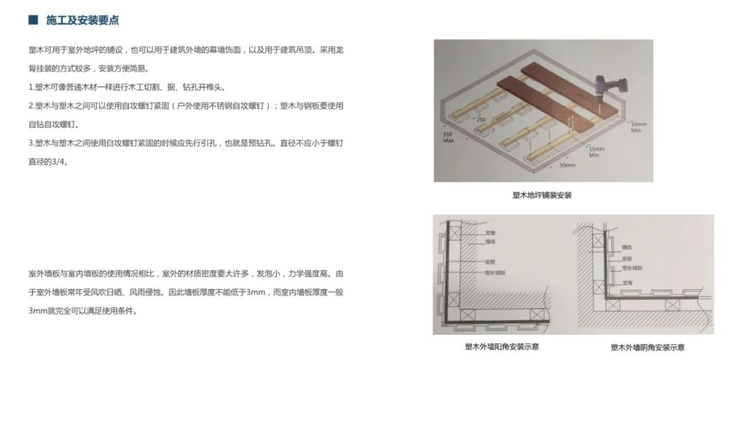 2020 网红竹木设计案例解析丨秋凌设计-9