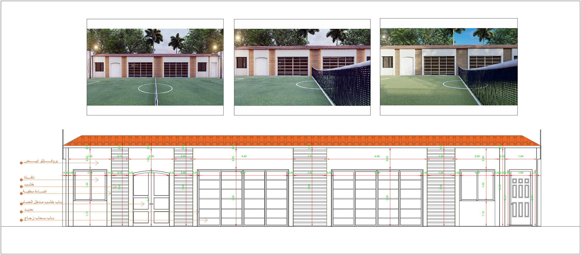 别墅立面设计丨Saudi ArabiaRiyad丨Soccer Riyad KSA-10
