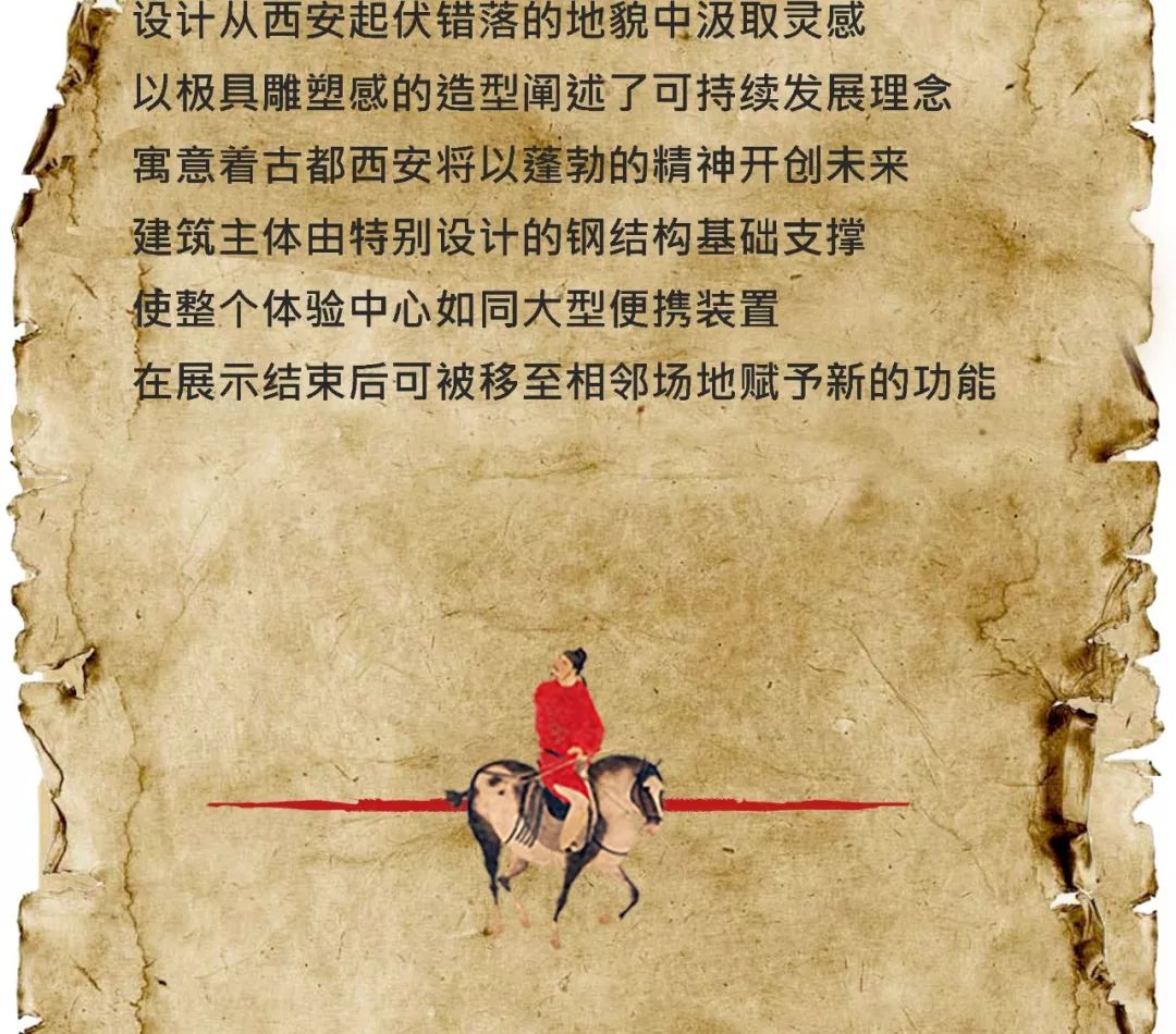 《长安十二时辰》里的大唐风华-44