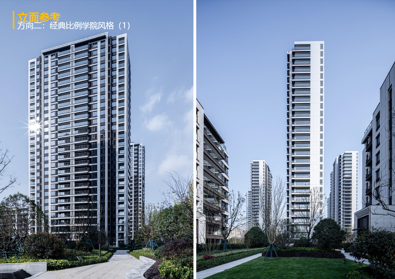 青山湖区高层+洋房住宅投标方案丨中国西青丨梁黄顾-4