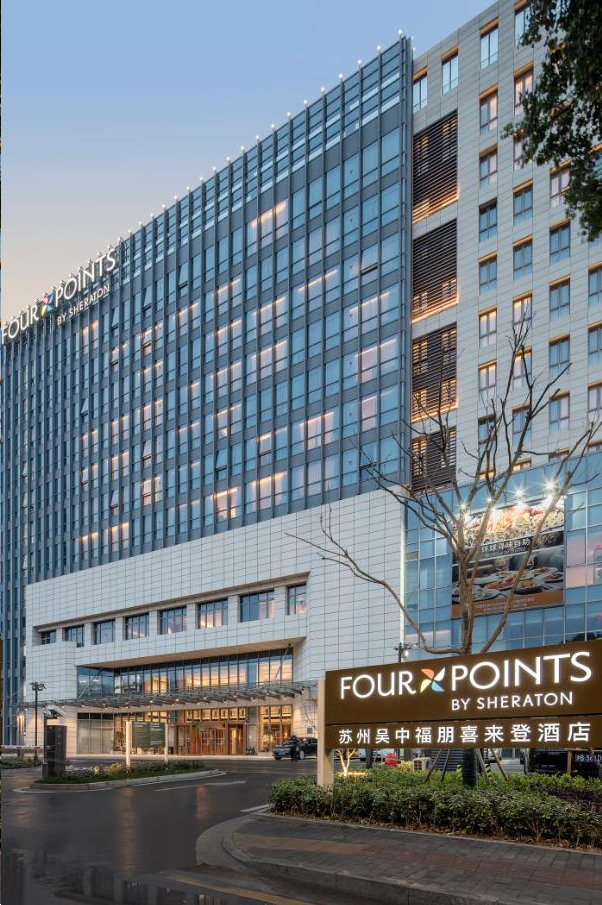 苏州吴中福朋喜来登酒店丨中国苏州丨万景百年室内设计有限公司-4