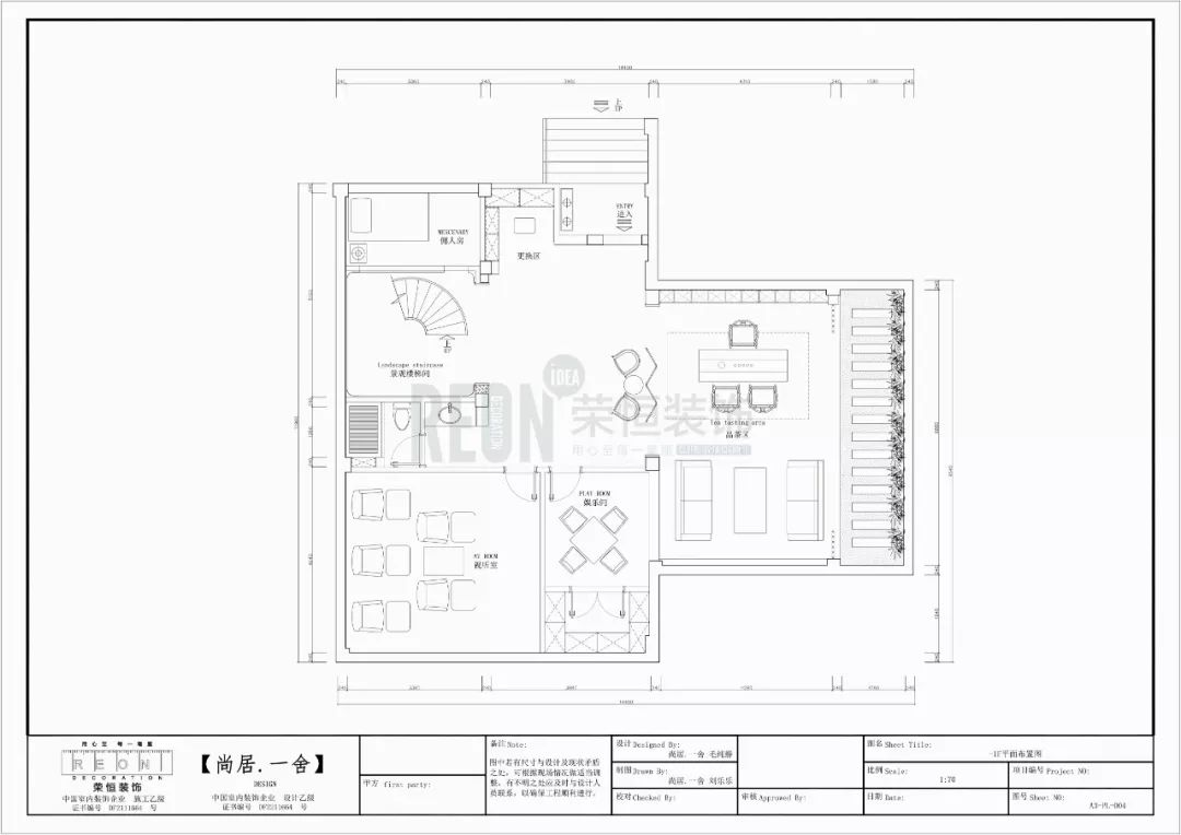 【质·东方】新中式别墅设计，演绎东方美学与现代生活的融合-15