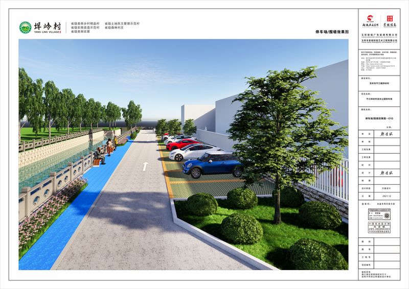 干江垟岭村滨水公园停车场-19