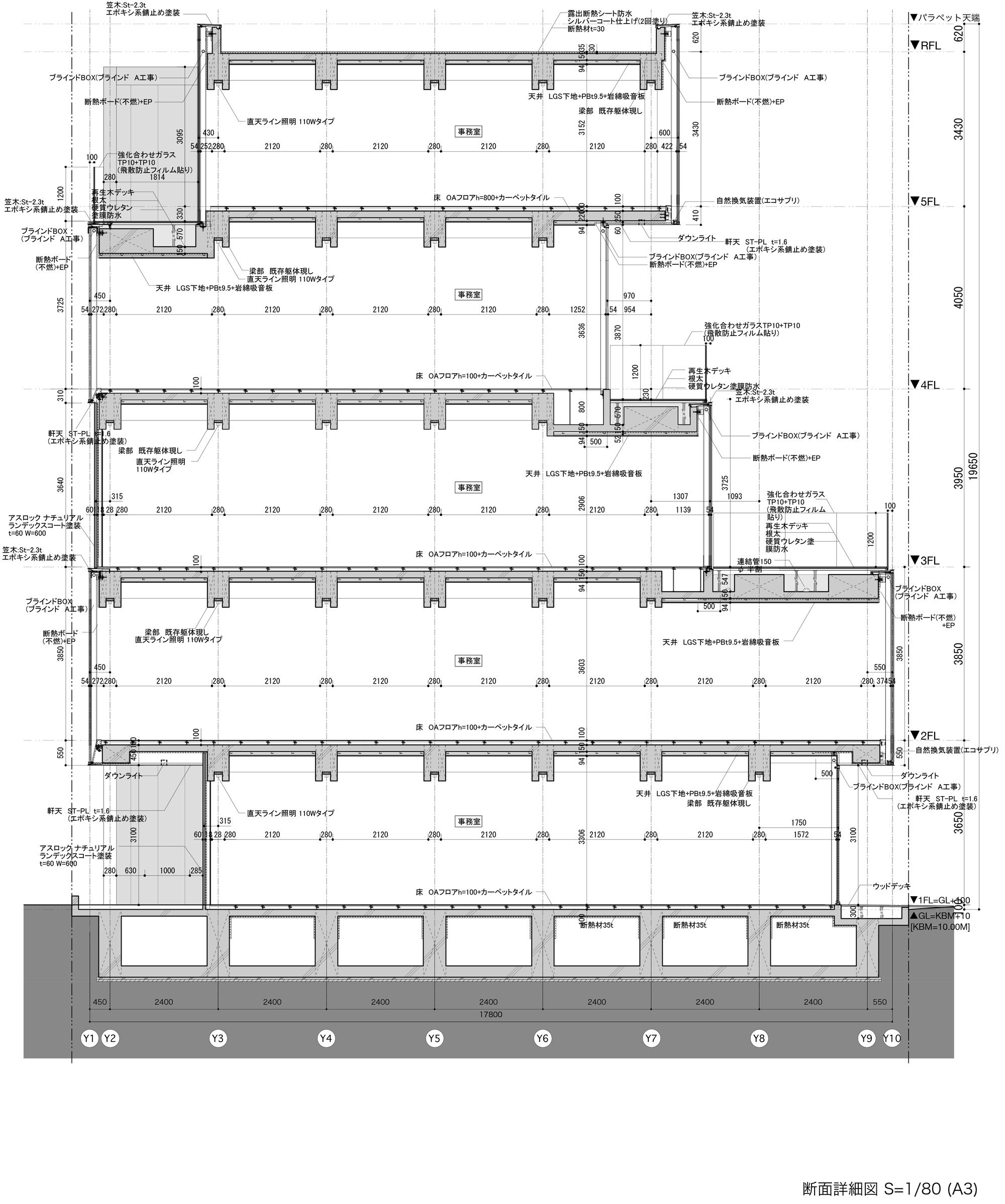 日本东京 Escalier Kojimachi 办公建筑设计-11