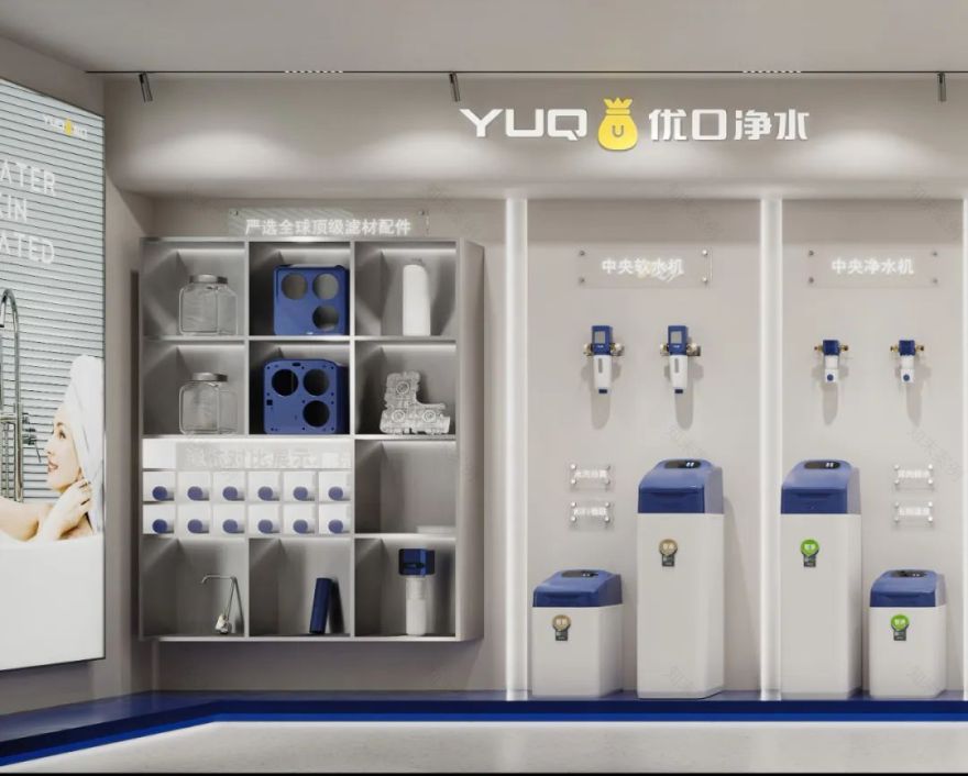 150㎡优口净水展厅设计丨中国葫芦岛丨周笙笙全案设计工作室-18