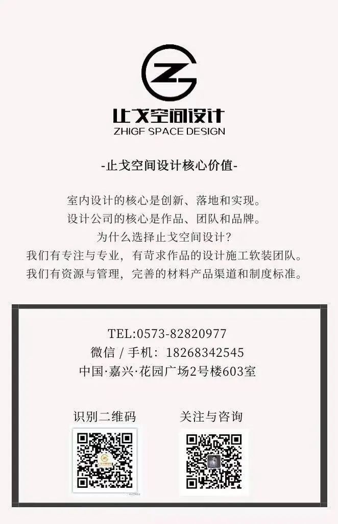 《只为你》丨中国嘉兴丨黄爱武设计工作室-97