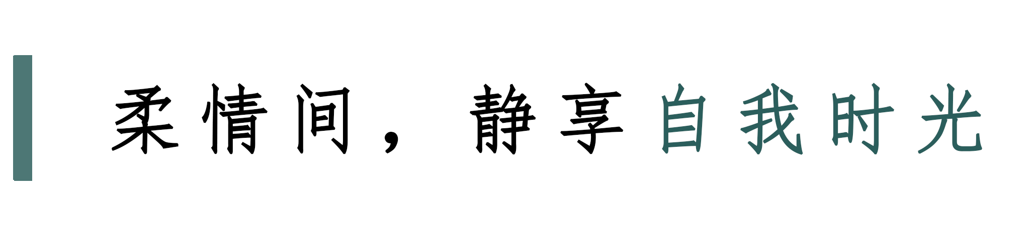 以茶为伴,回归生活本真丨中国西安丨ANG STUDIO 李翔设计组-44