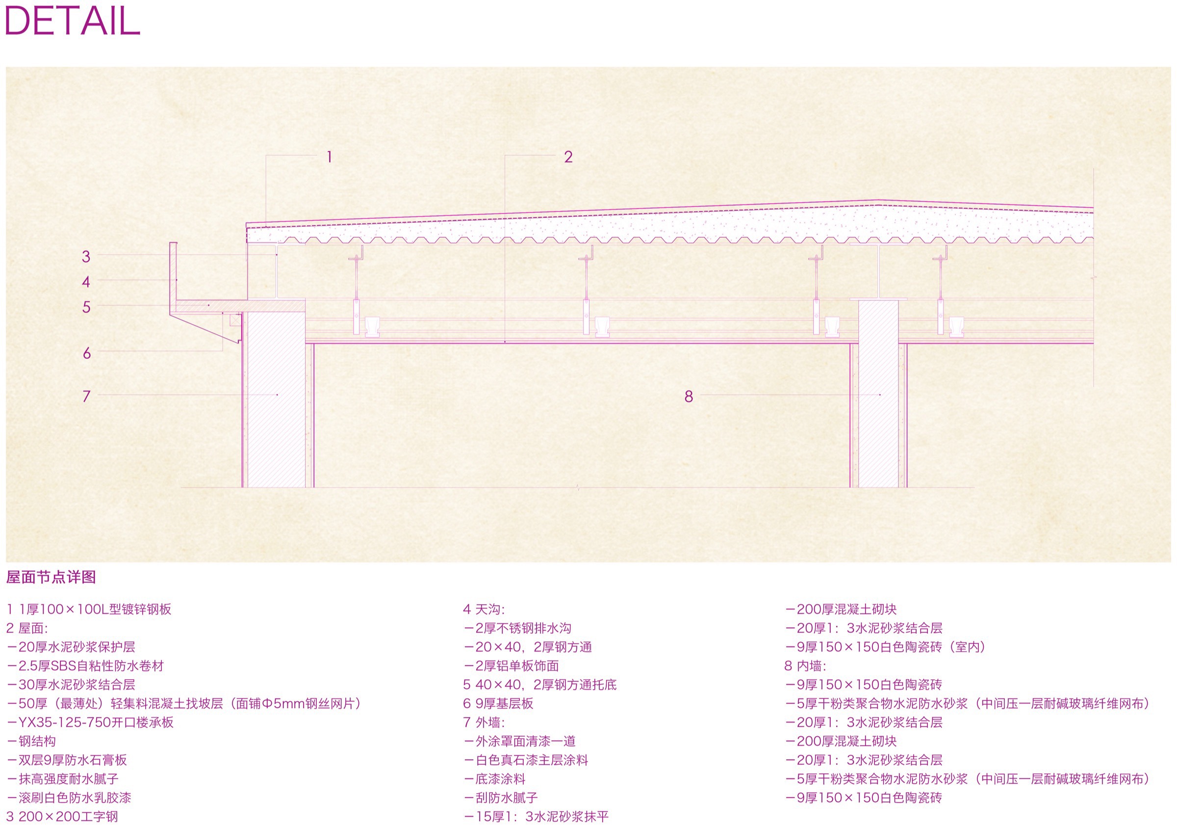 梁子湖长岭渡口配套建筑，湖北 / 原榀建筑事务所-79
