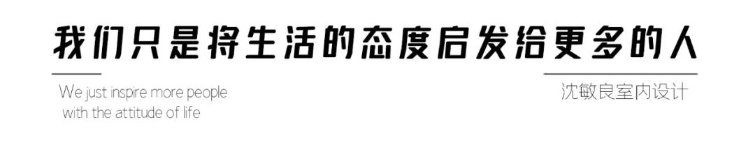 SML沈敏良设计 • 农耕记天津店-142