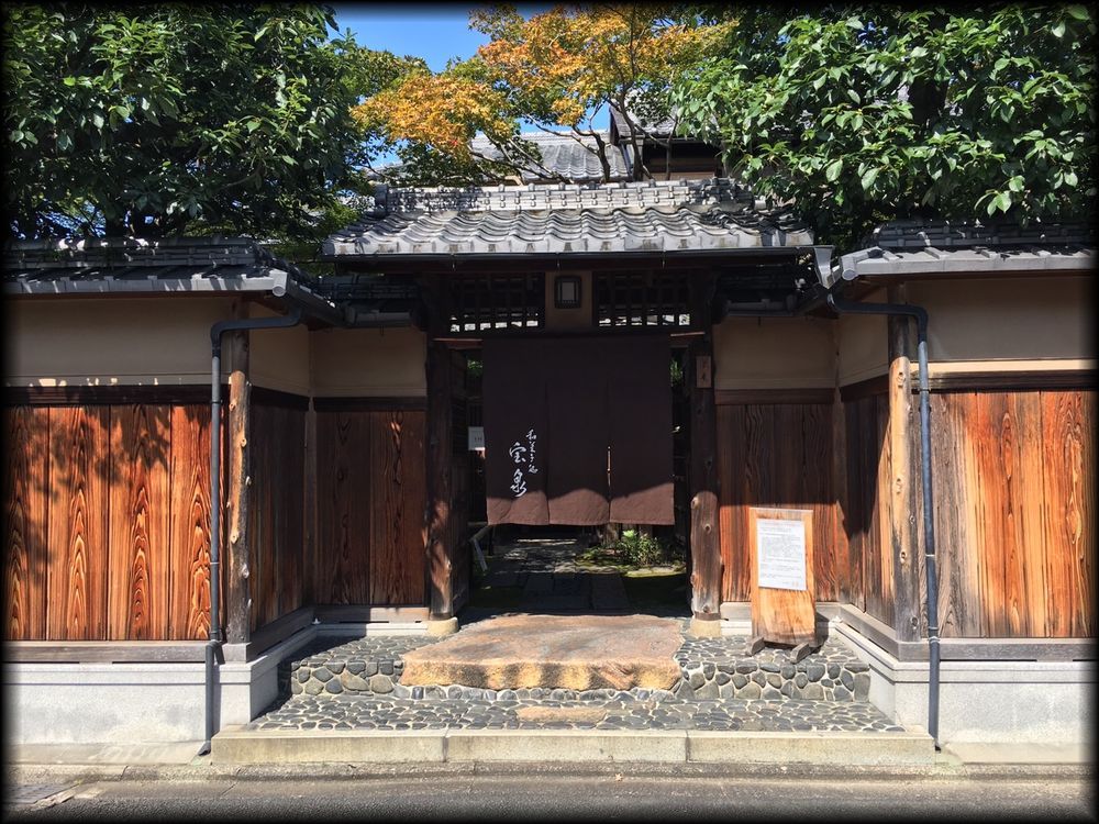 茶寮宝泉（宝泉堂）丨日本京都-5