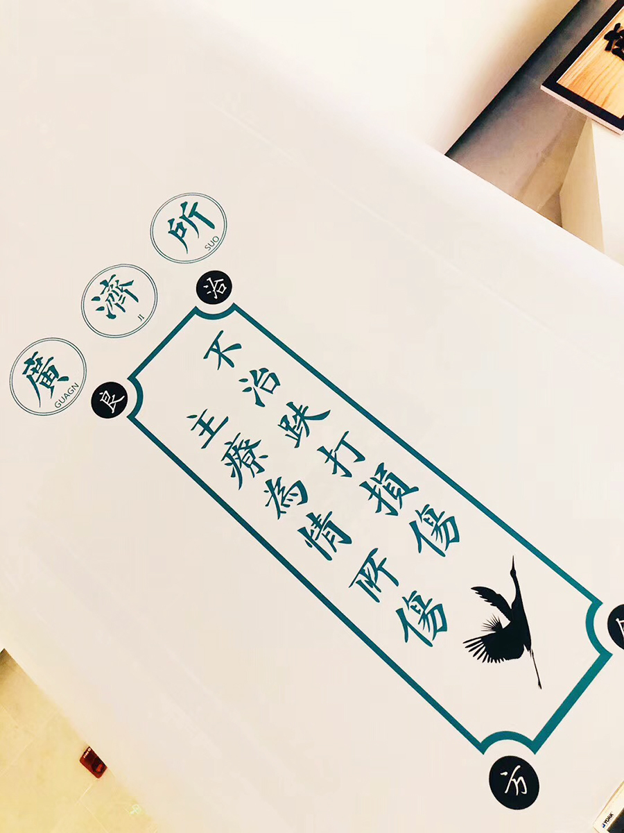 《治愈空间站》——西安沉浸式主题展，药类 IP 温暖人心-41