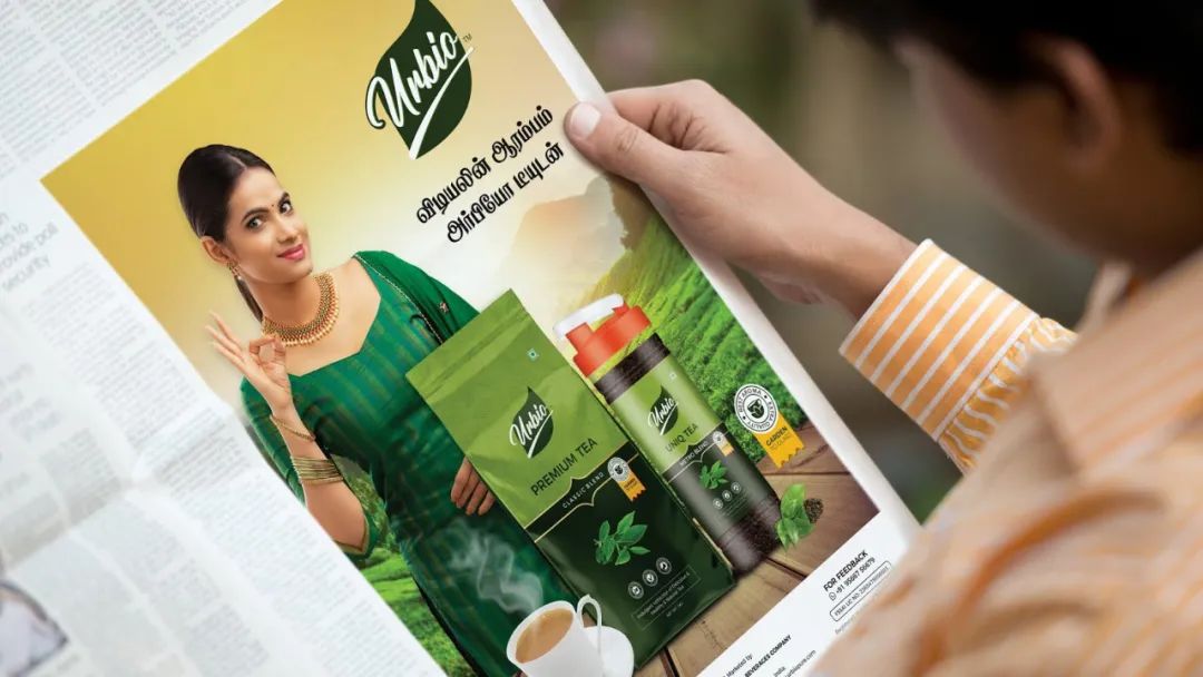 Urbio Pure 茶饮包装及 vi 设计丨印度丨Branzone 创意设计机构-18