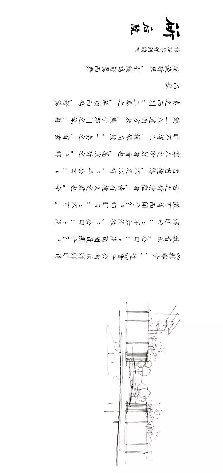 金科·集美东方 | 东方美学与现代设计的完美融合-30