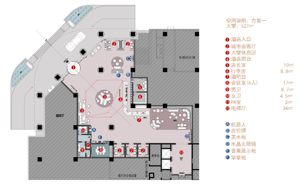 亚筑设计|镇江京口苏宁广场桔子水晶酒店-45