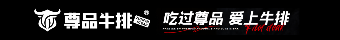 尊品牛排·万象城店丨中国南昌丨子然设计-14