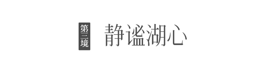   赛肯思丨咸阳朗诗·渭城府 景观设计 丨中国陕西-33