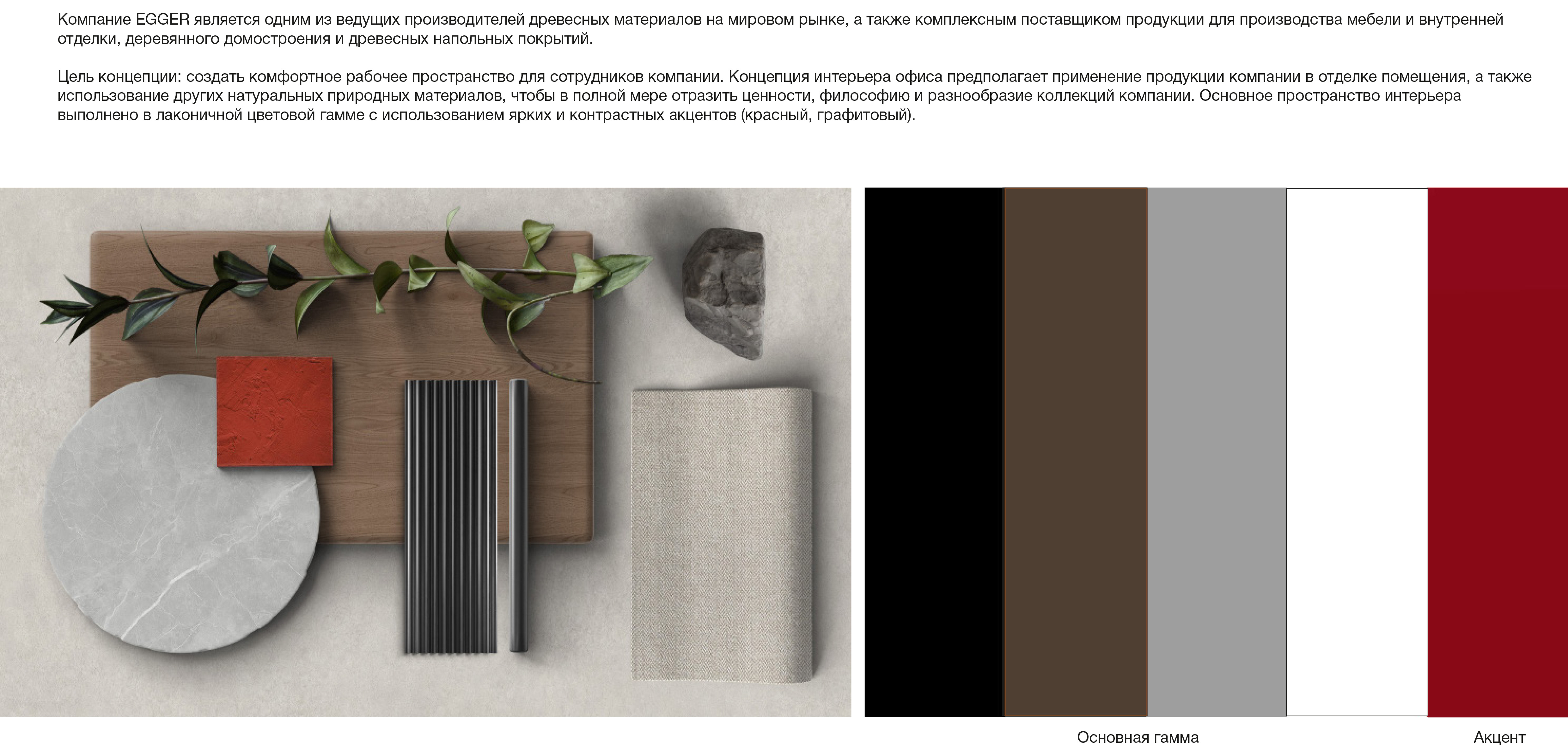 办公空间内饰,爱格(品牌名,推测EGGER一般指爱格品牌,该品牌在建材如板材领域较知名)-9