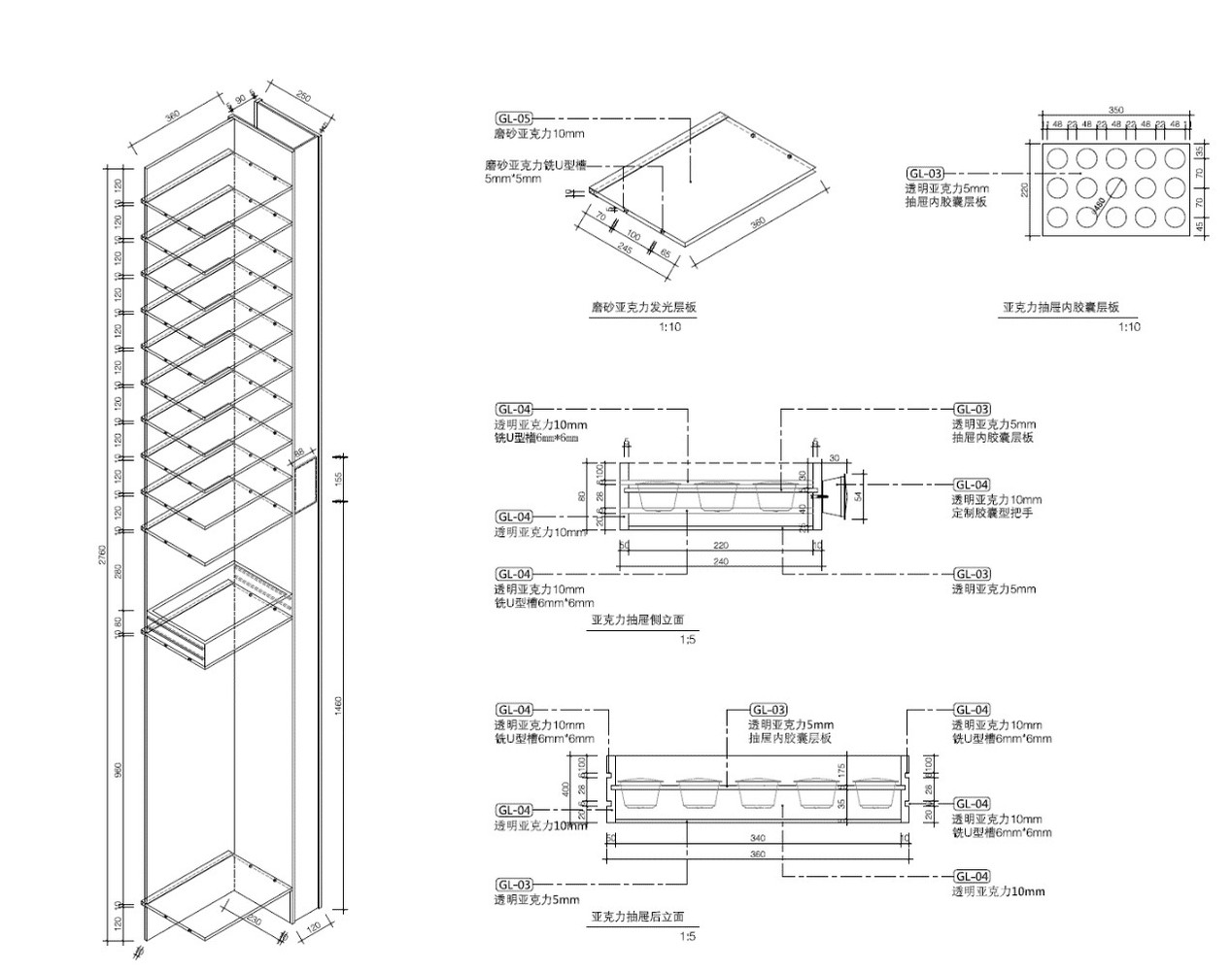 未来商店,由咖啡胶囊打造-36