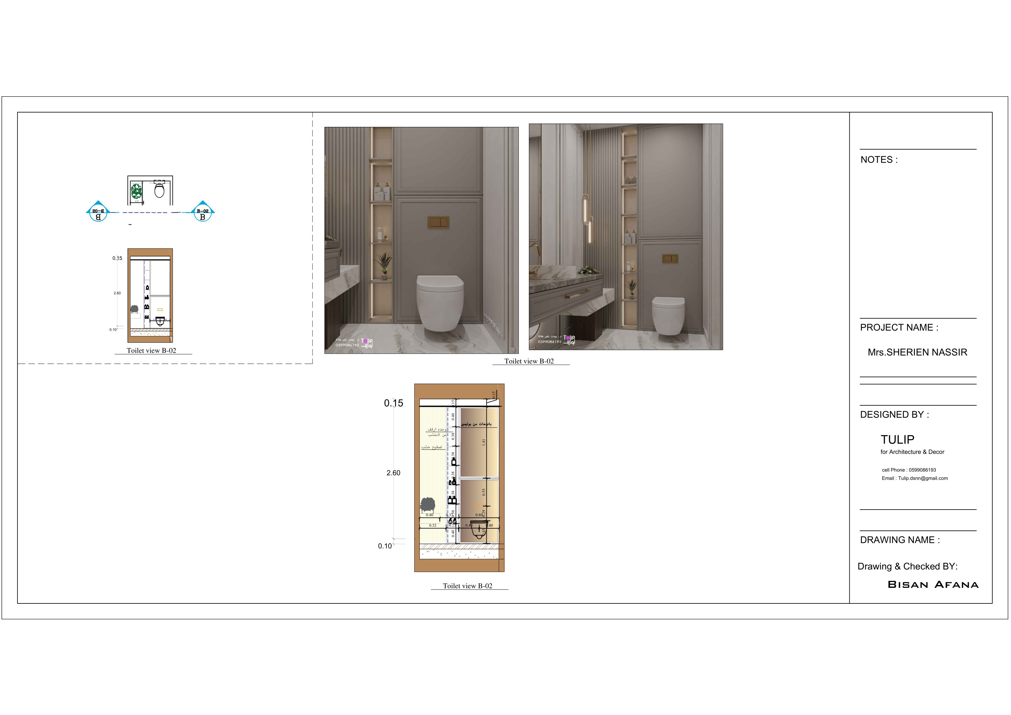 Residentail Apaartment in Palestine-46