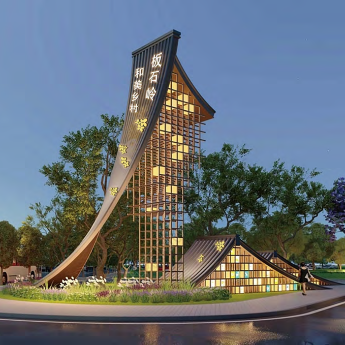 尚品｜南陵县家发镇联三村和美乡村精品示范村和板石岭乡村旅游提升项目：以“桂”为核，绘就农文旅融合新图景-106