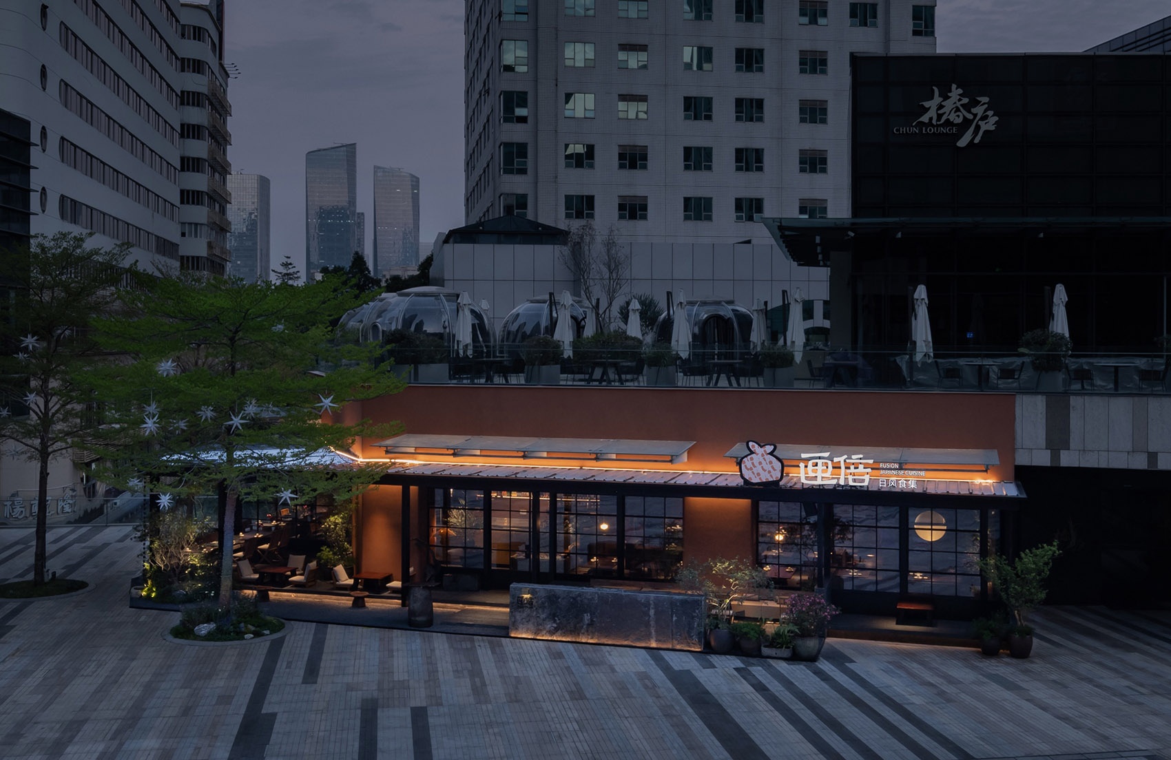 匣倍inbo·日风食集丨中国深圳丨向生设计事务所-26