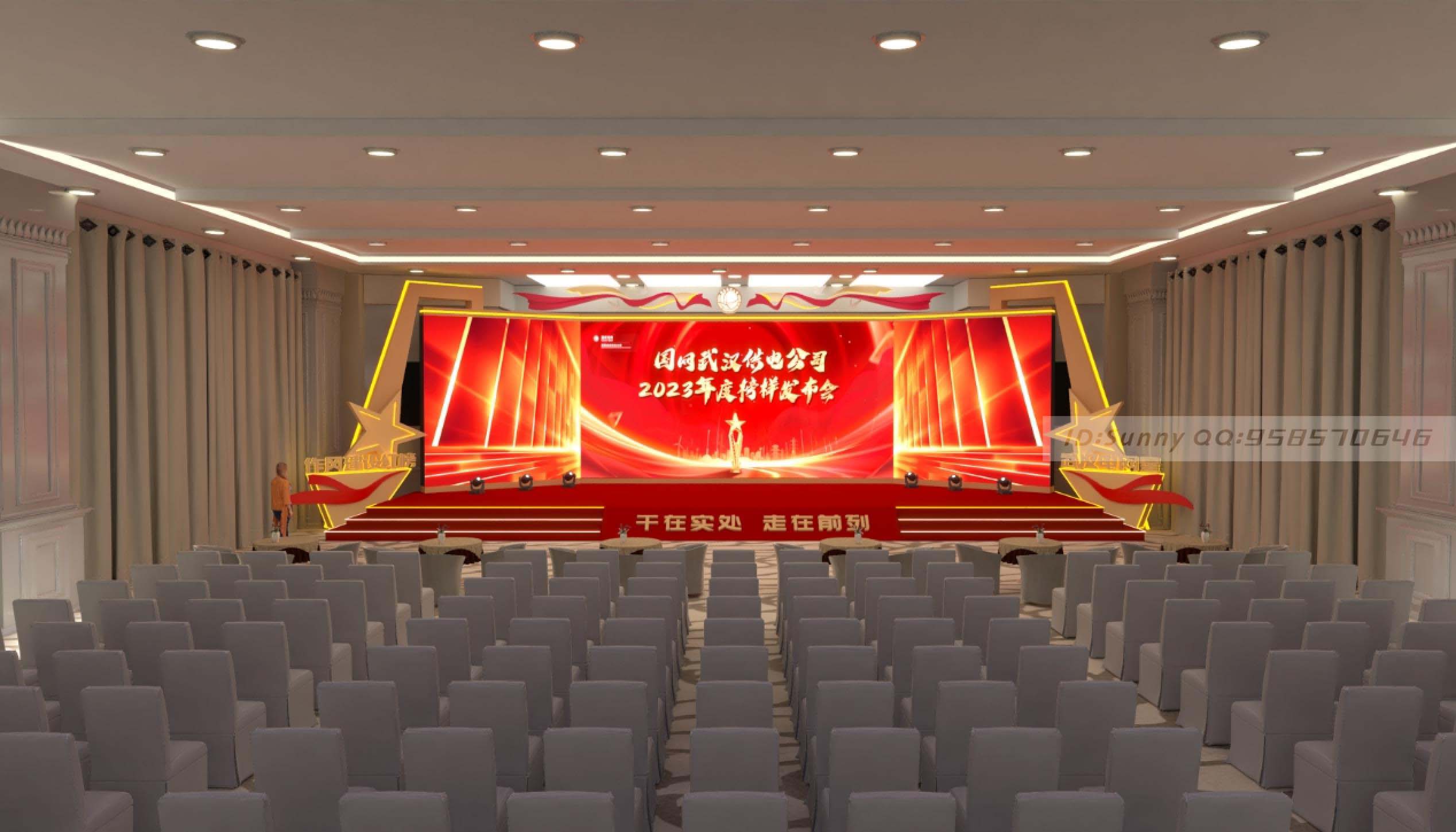 2024国家电网电网星颁奖晚会相关场景设计丨中国武汉-14