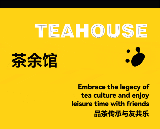 南兴里:未来城市人文社区丨中国杭州丨TOMO 東木筑造-117