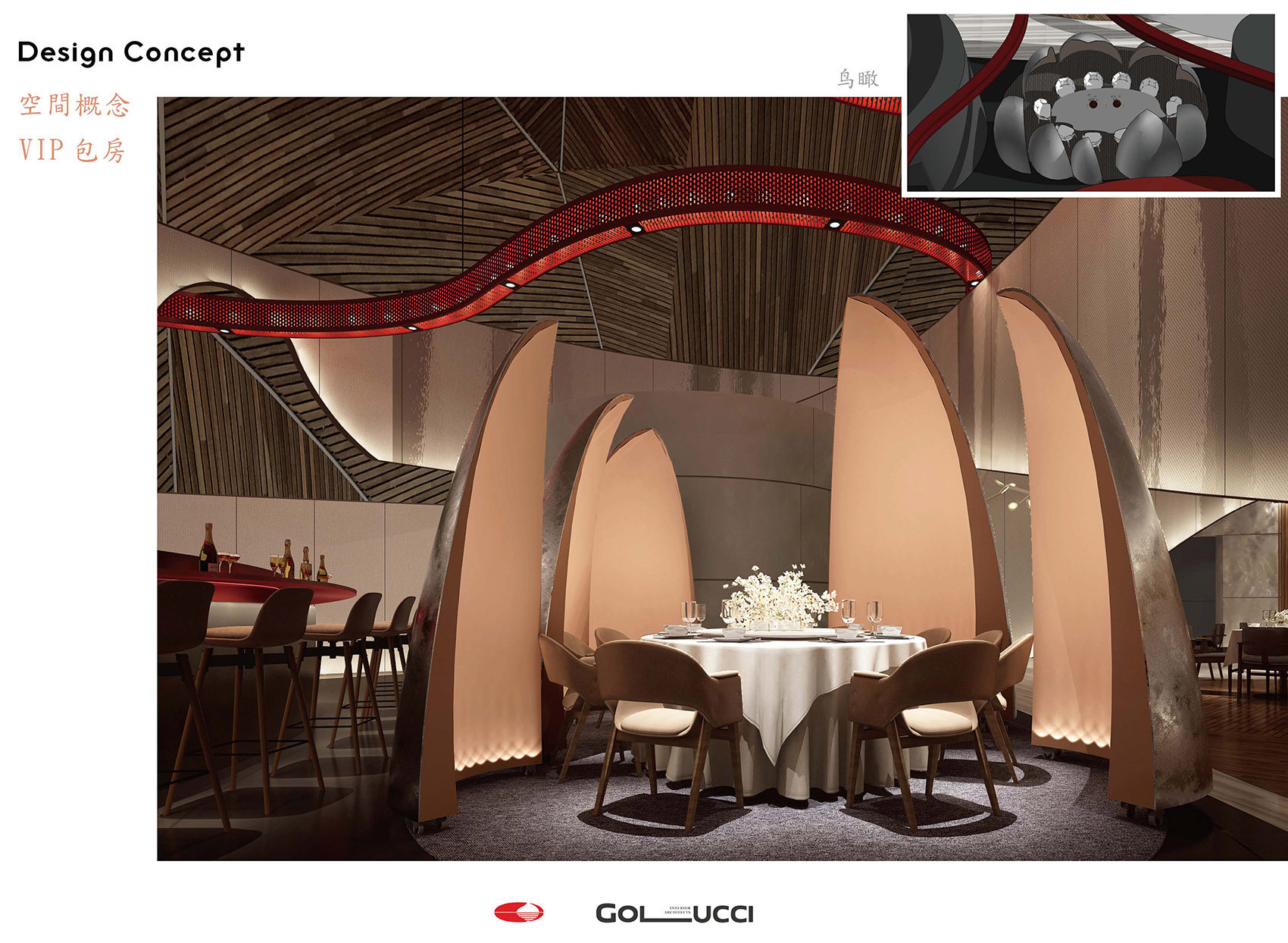 国家大剧院西餐厅&多功能宴会厅丨中国北京丨古鲁奇公司-52