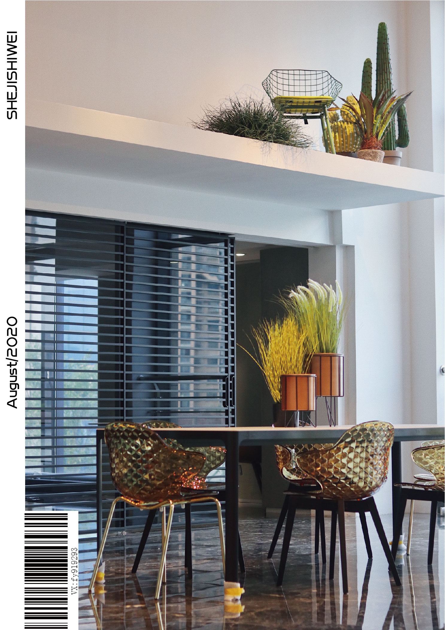 设技思维 X DACAR 杭州全屋整木展厅设计实景-17