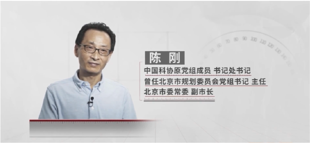 北京贪官私家园林曝光：当你还在为109㎡奋斗，有人已经住进了109亩的私家庭院！-4