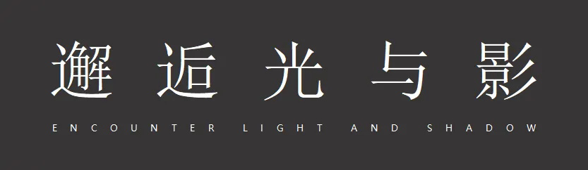 深圳卓越柏奕府·营销中心丨中国深圳丨水平线设计,安奥拉设计-9