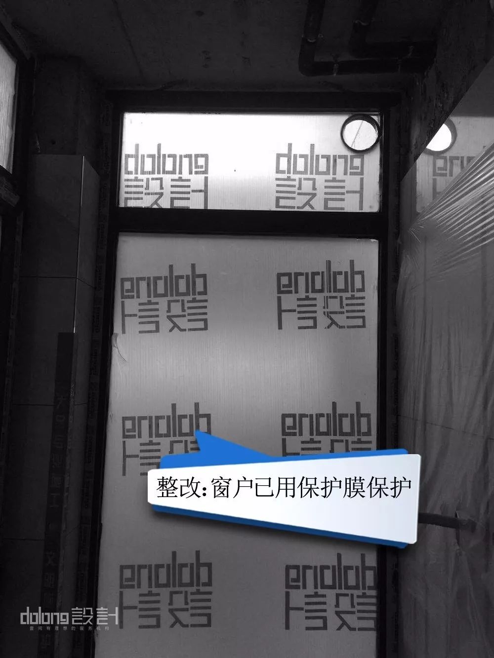 DoLong 设计 | 细节决定品质，专业成就口碑-57